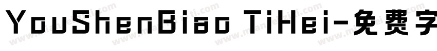 YouShenBiao TiHei字体转换